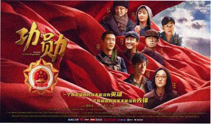 仙帝归来动漫全屏横幅